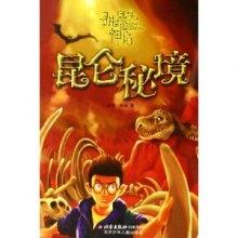 因违规开展投资业务变相为企业提供融资，中国东方一分公司被罚30万元