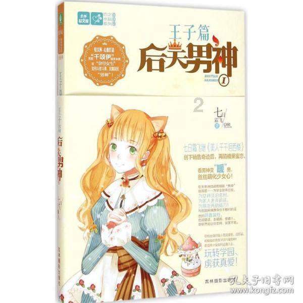 蓝色小球入袋