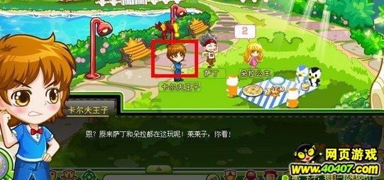 舞者芭比