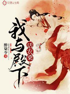 圣灵觉醒
