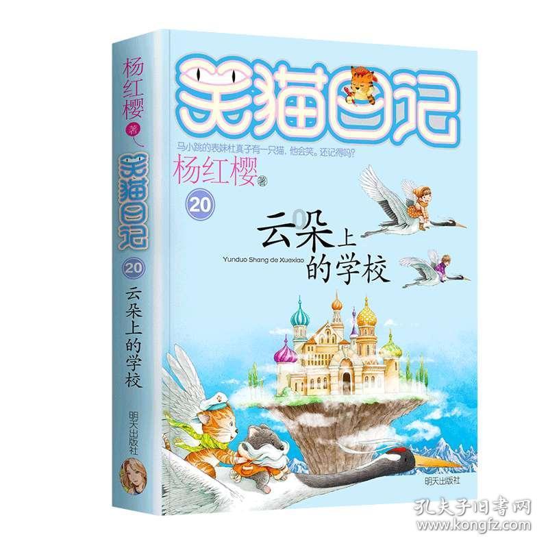 古埃及来找茬